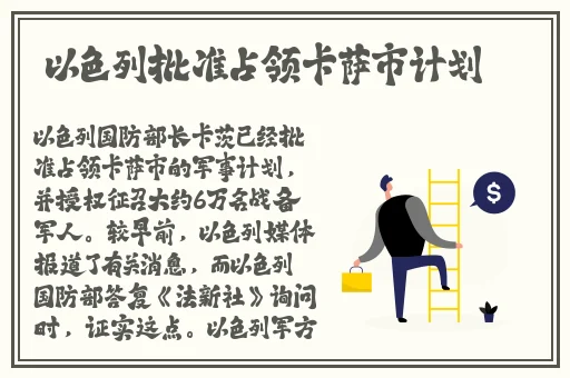 满18点此转入204
