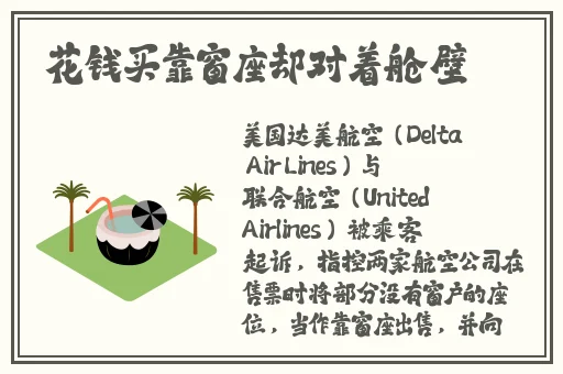 天堂新版在线