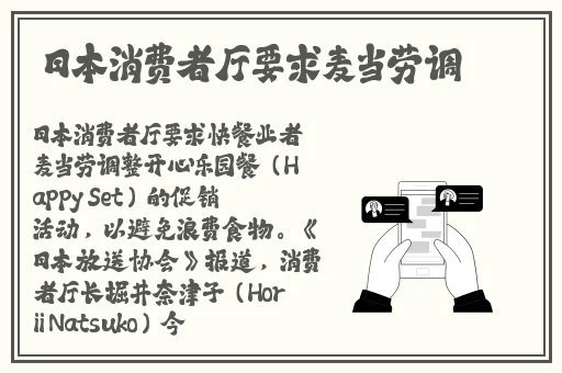 海角社区封神披风妈妈